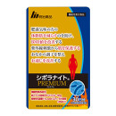 シボラナイトプレミアム30日分　60粒