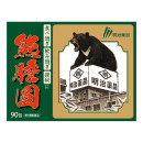 熊膽圓（90包/個）