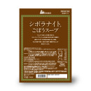 シボラナイトスープ ごぼうスープ 10包