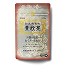■防風通聖散「貴祕薬」（錠剤・パウチ）（明治薬品）