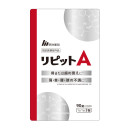 ■リピットA（90錠/袋）