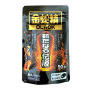 金蛇精BLACK 90粒