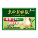 恵命我神散Ｓ　１２０包