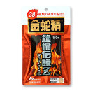 金蛇精絶倫伝説Ｚ　150粒30日分