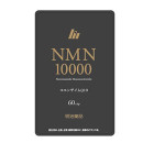 NMN10000 60粒 パウチ