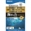 健康きらり 海洋の力 プレミアム（機能性表示食品） 通常価格